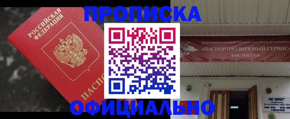 форма 3 в Мончегорске